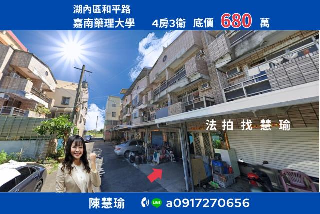 興達漁港嘉南藥理大學靜巷清幽環境4層車庫透天