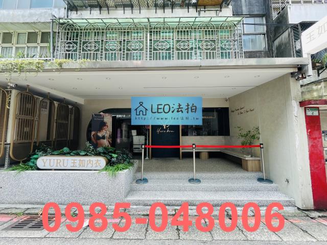 台北市大安區忠孝東路四段205巷29弄4號1樓法拍店面