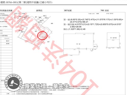 新竹北區法拍大樓-8