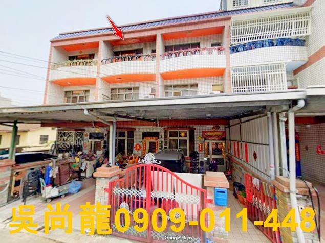 嘉義法拍屋溪口鄉崙尾3層樓透天專業代標幫您買房省大錢新手不用