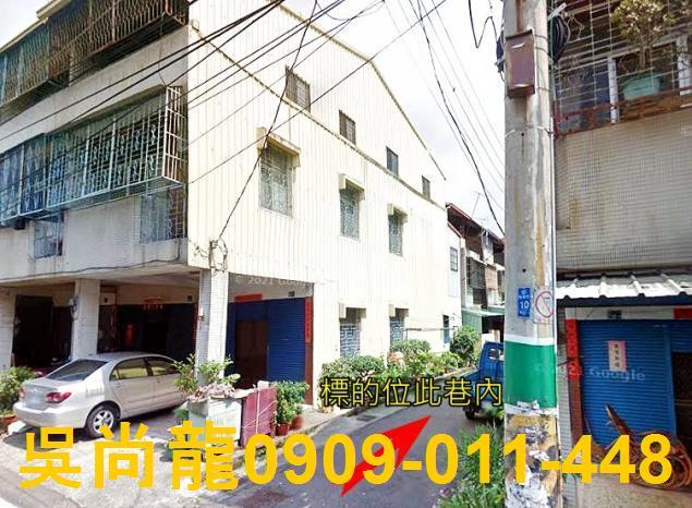 新社法拍透天-1