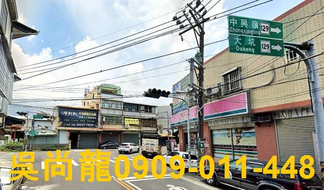新社法拍透天-3