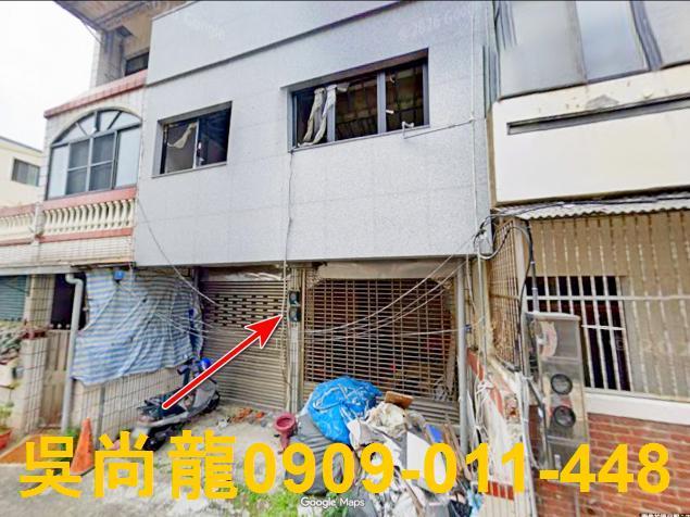 東區透天法拍-2