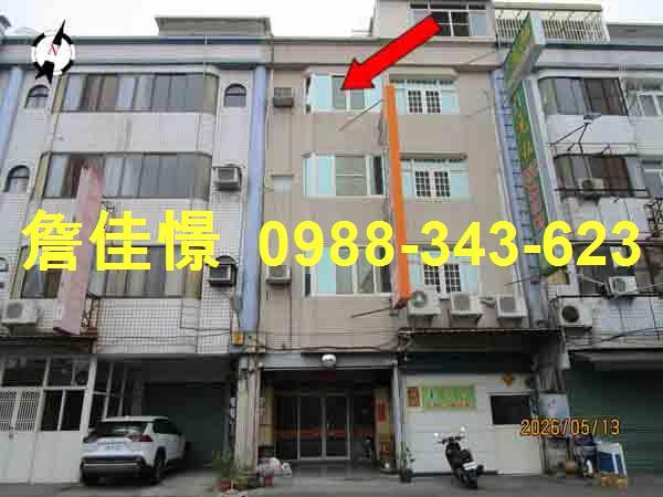 彰化縣花壇鄉中正路56之1號法拍屋代標保證金代墊