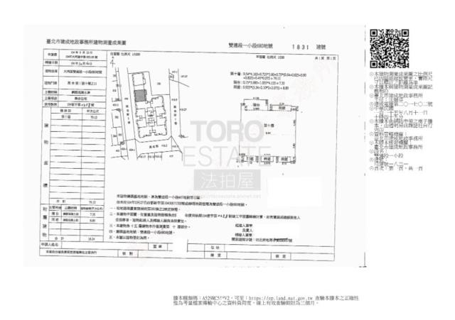 大同區大樓法拍-8