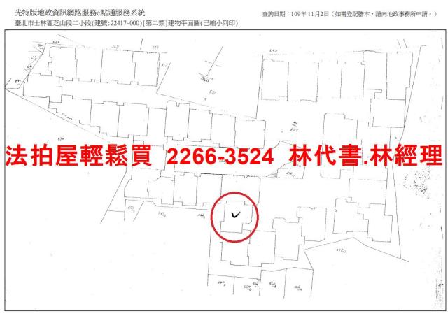 台北法拍華廈-14