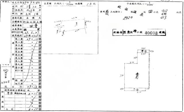 北投公寓法拍-1
