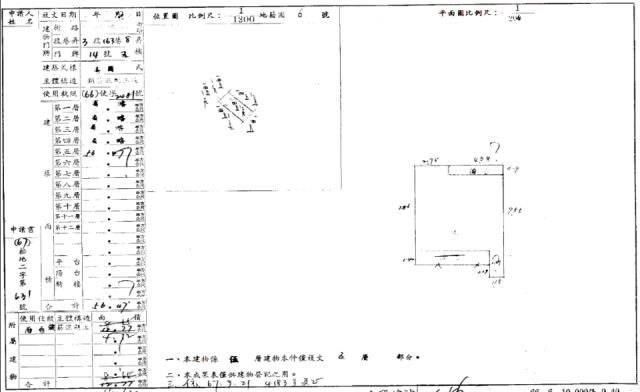 內湖拍賣公寓-1