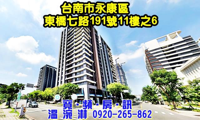 永康法拍大樓-1