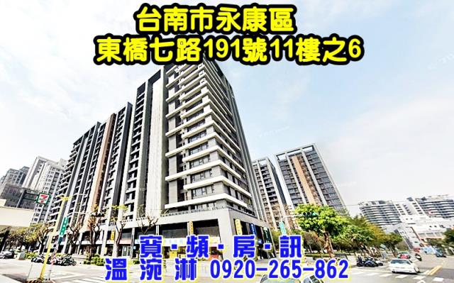 永康法拍大樓-2