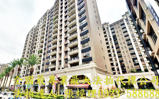桃園法拍大樓-1