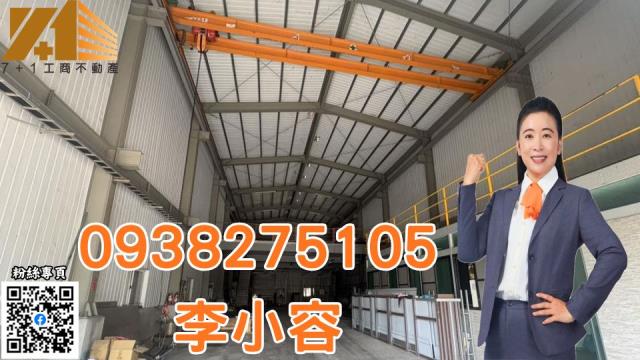 台南廠房仁德廠房出售挑高廠房天車廠房近台1線台86縣交通方便