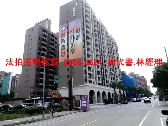 桃園桃園區大樓法拍-11