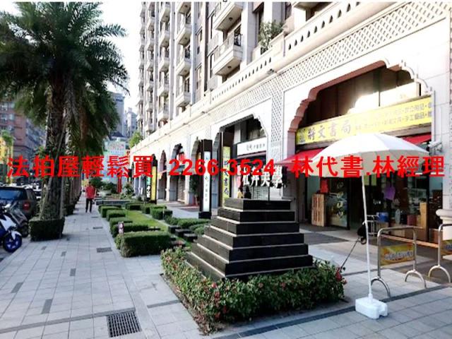 桃園桃園區大樓法拍-5