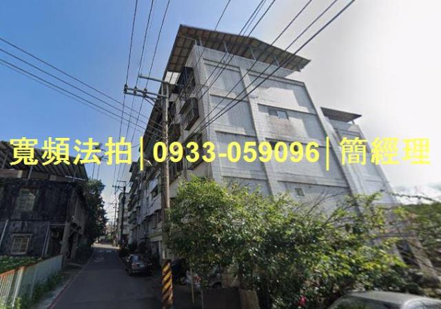 專業法拍代標推薦寬頻房訊簡經理基隆市暖暖區寧靜街