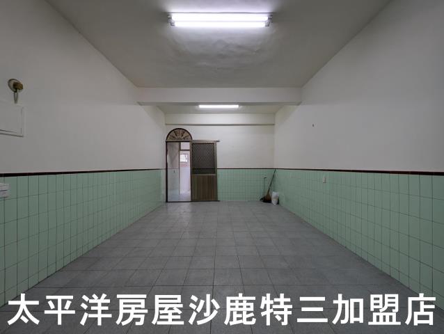 沙鹿房屋