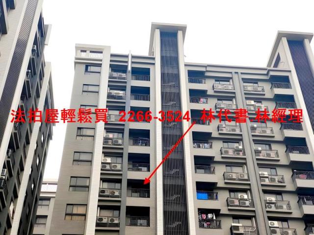 楊梅法拍大樓-0
