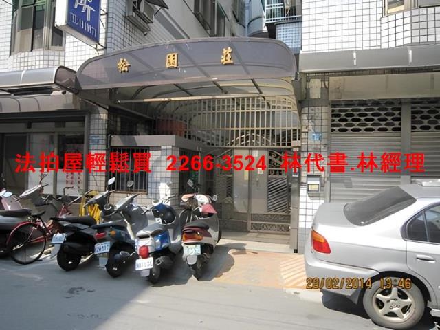 法拍資訊桃園法拍屋平鎮法拍屋平鎮區平安南街20巷