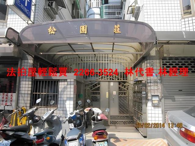桃園平鎮法拍華廈-1