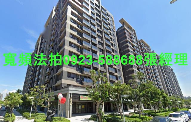 清水法拍屋港都路159號7樓之2遠雄之星6三房平車近西濱