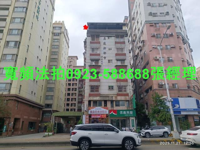 台中南屯法拍華廈-0