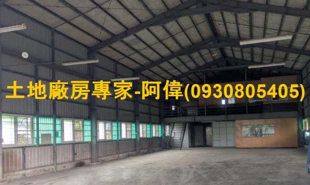 長治鄉漂亮農地廠房303坪出售