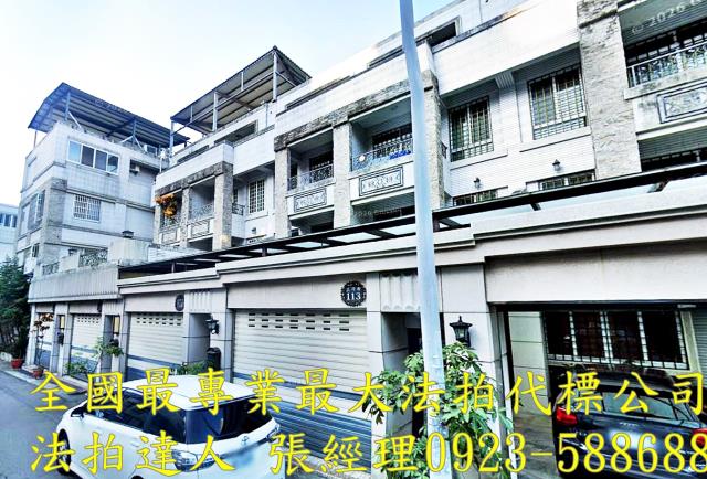 太平法拍屋立行街113號車庫透天別墅近74號道樹德路商圈