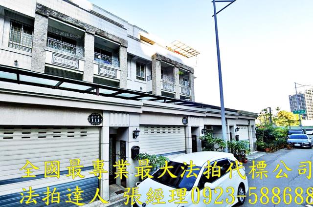 太平拍賣透天-1