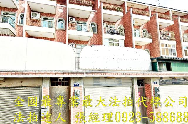 梧棲法拍屋立德街143巷72號車庫透天別墅近中港高中大德國小