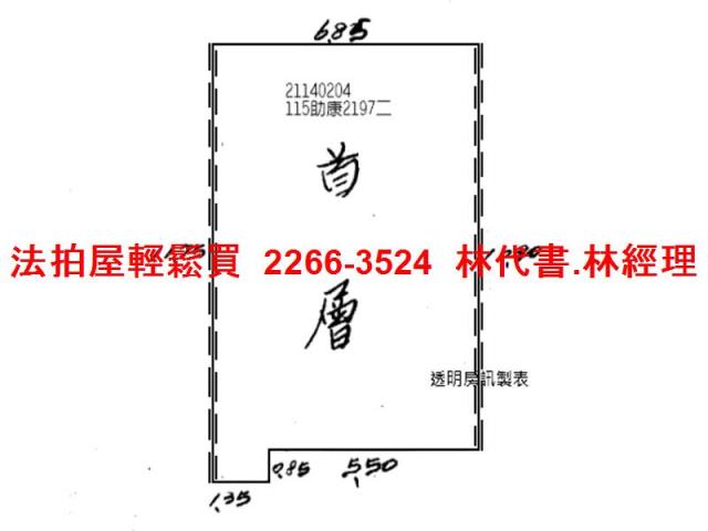 士林法拍店面-5