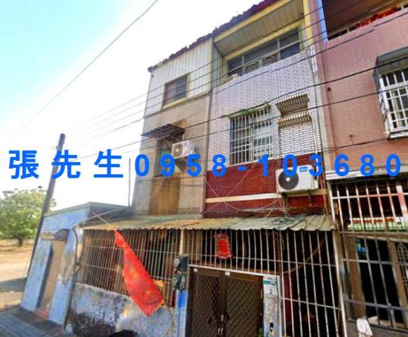 永安透天法拍-0