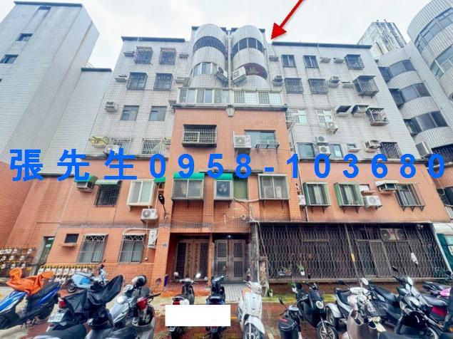 新竹縣竹北市國光街6巷9號5樓法拍免驚慌專業代標資金代墊不點
