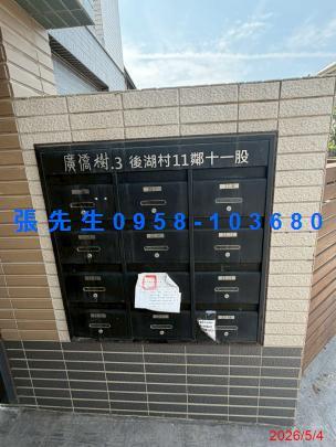 新竹法拍透天-3