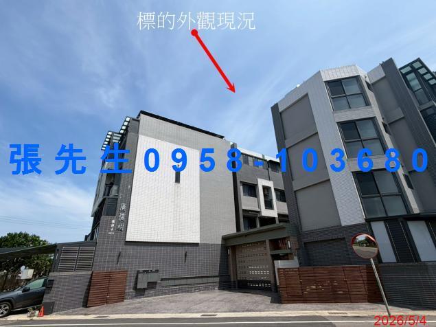 新竹法拍透天-4
