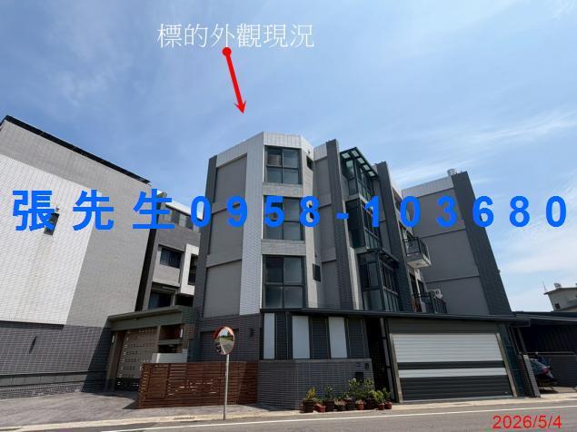 新竹縣新豐鄉十一股22之13號法拍免驚慌專業代標資金代墊不點