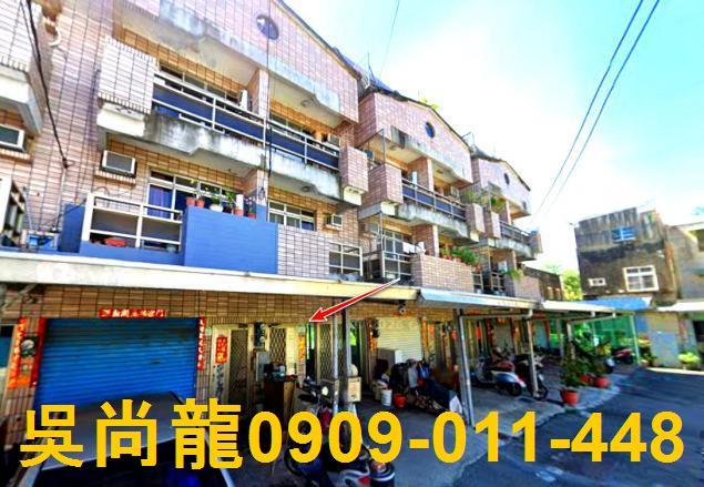高雄市湖內區和平路148巷2弄57號法拍代標海埔國小透天