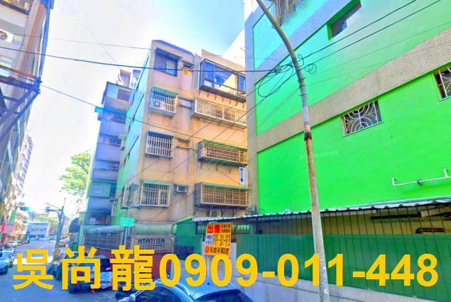 高雄苓雅公寓法拍-1