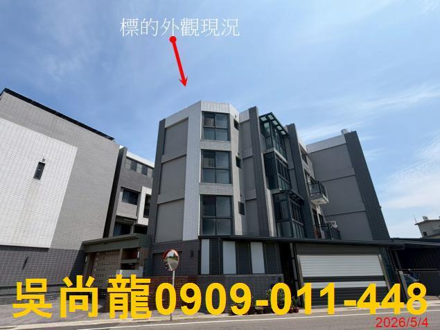 新竹新豐透天拍賣-0