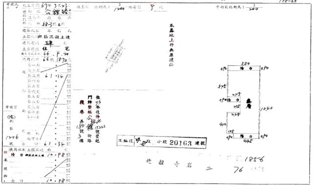 北投法拍公寓-1