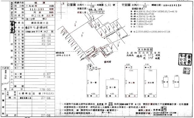 龍潭拍賣別墅-1