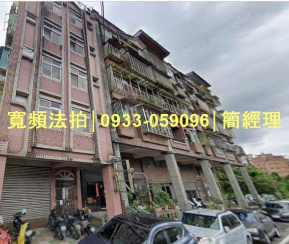 專業法拍代標推薦寬頻房訊簡經理基隆市暖暖區東碇路