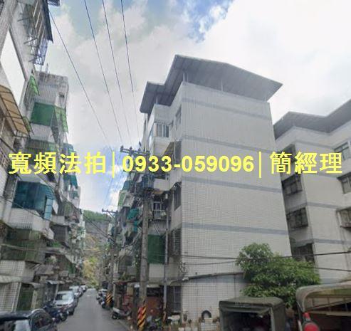 專業法拍代標推薦寬頻房訊簡經理基隆市安樂區基金一路