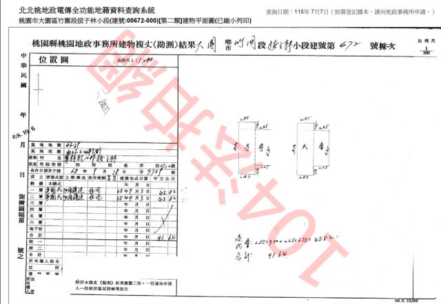 大園透天拍賣-3