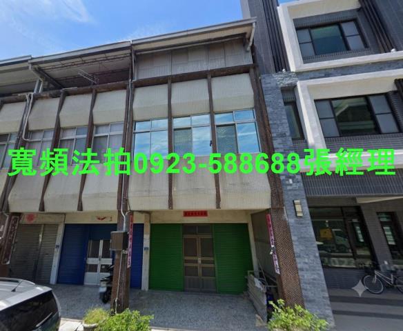 苗栗苑裡法拍屋中正里12鄰92之29號