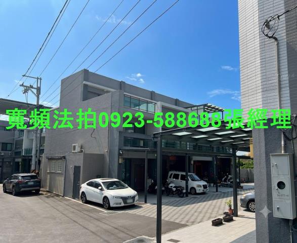 彰化埔心法拍屋菜寮路162巷18弄7號