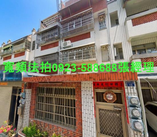 彰化田中法拍屋中南路三段1巷109弄13號