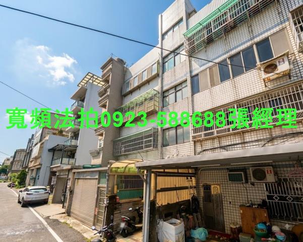 新竹湖口法拍屋仁興路24號3樓