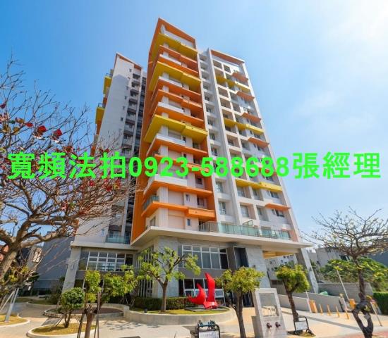 新竹北區法拍屋天府路一段142號1樓