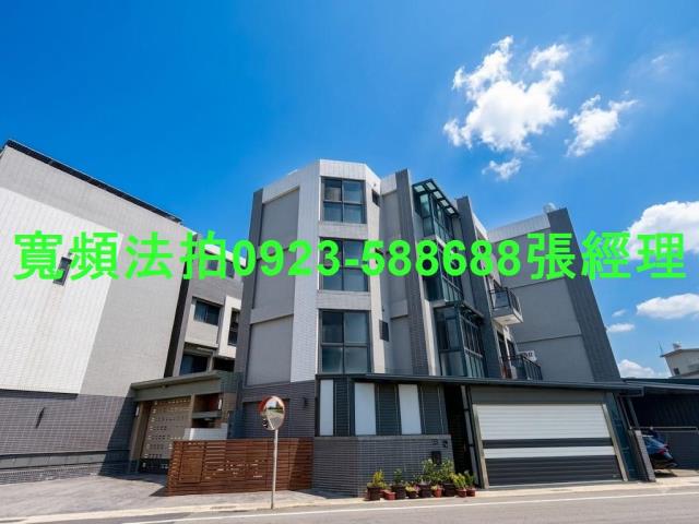 新竹新豐法拍屋十一股22之13號