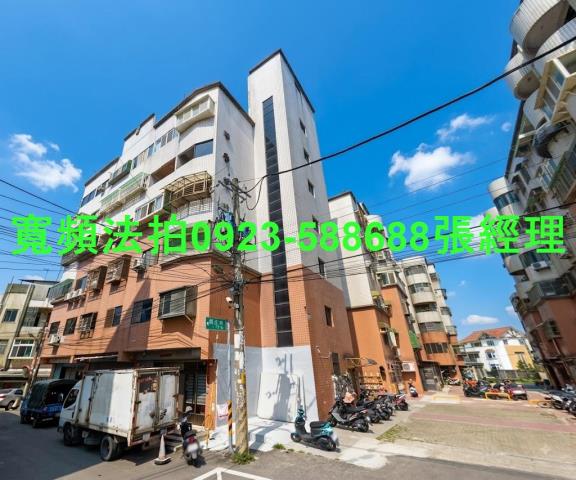 新竹竹北法拍屋國光街6巷9號5樓